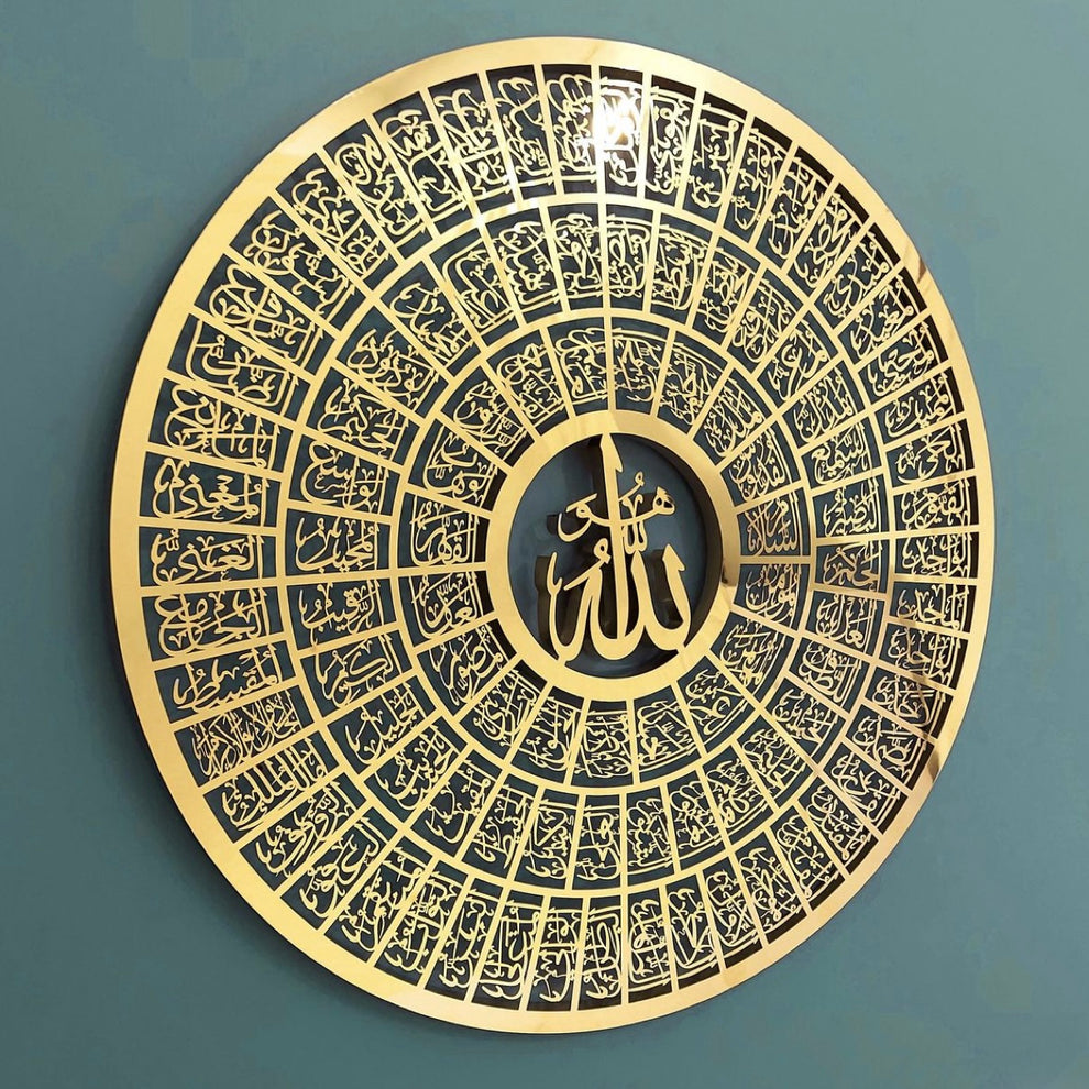 Divine Gold Asma-ul-Husna Frame Acrylic-Bless Friday Sale