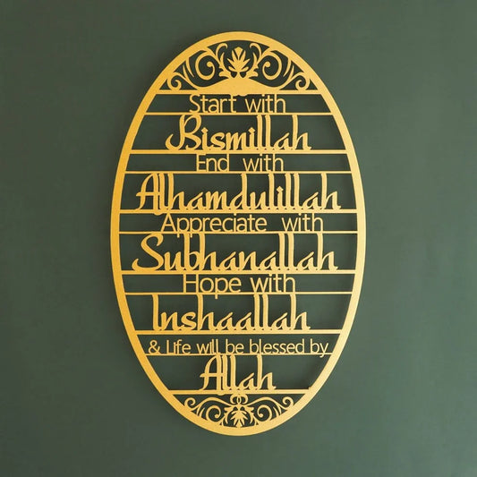Wall Sign Start With Bismillah Dua Premium Acrylic material
